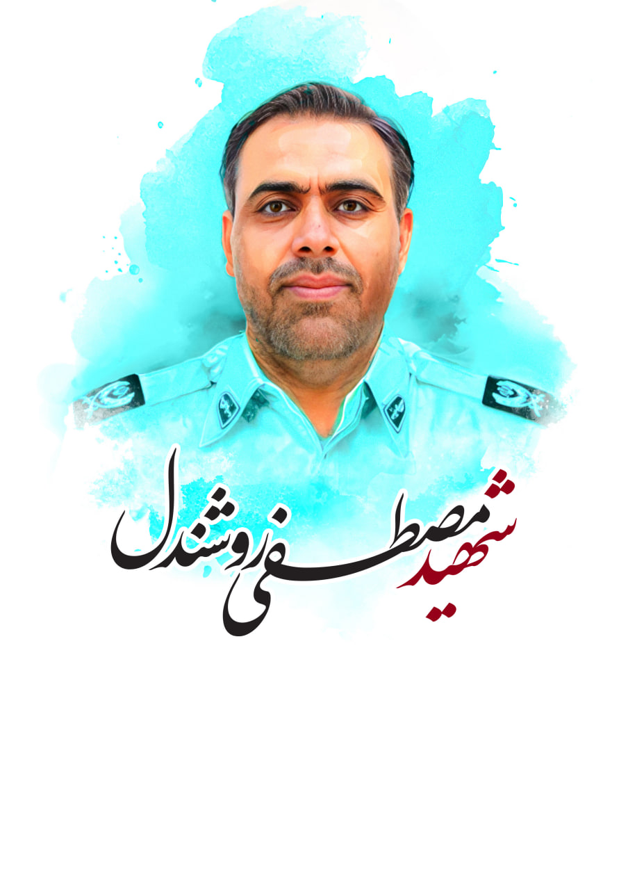 تصویرسازی چهره شهید مصطفی روشندل